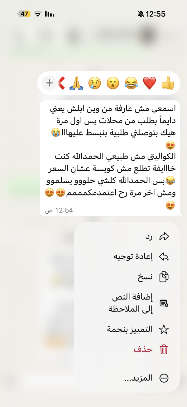 اسراء من الجولان
