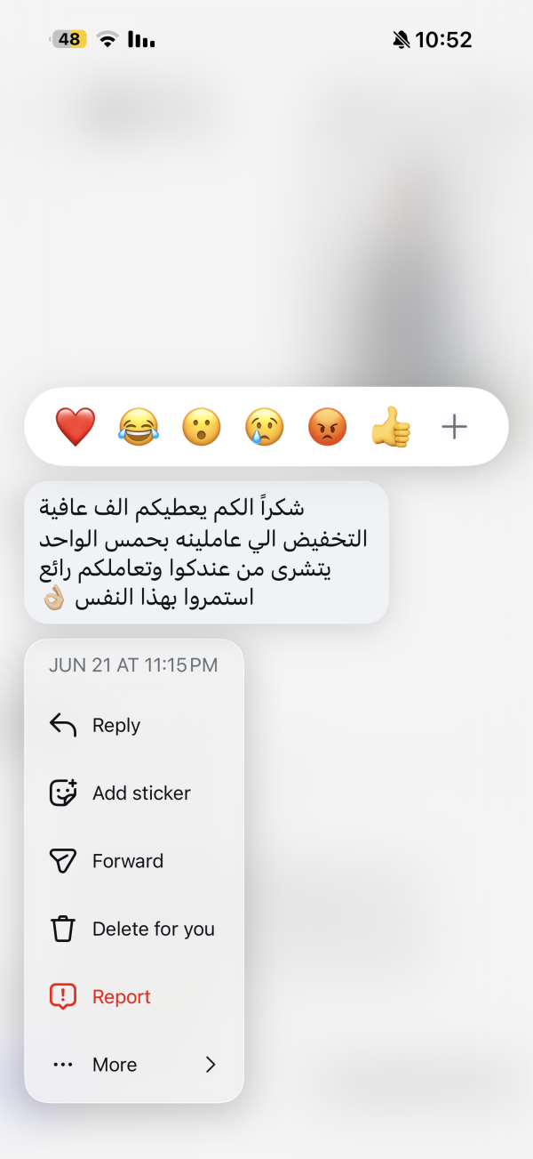 سامية من الناصرة