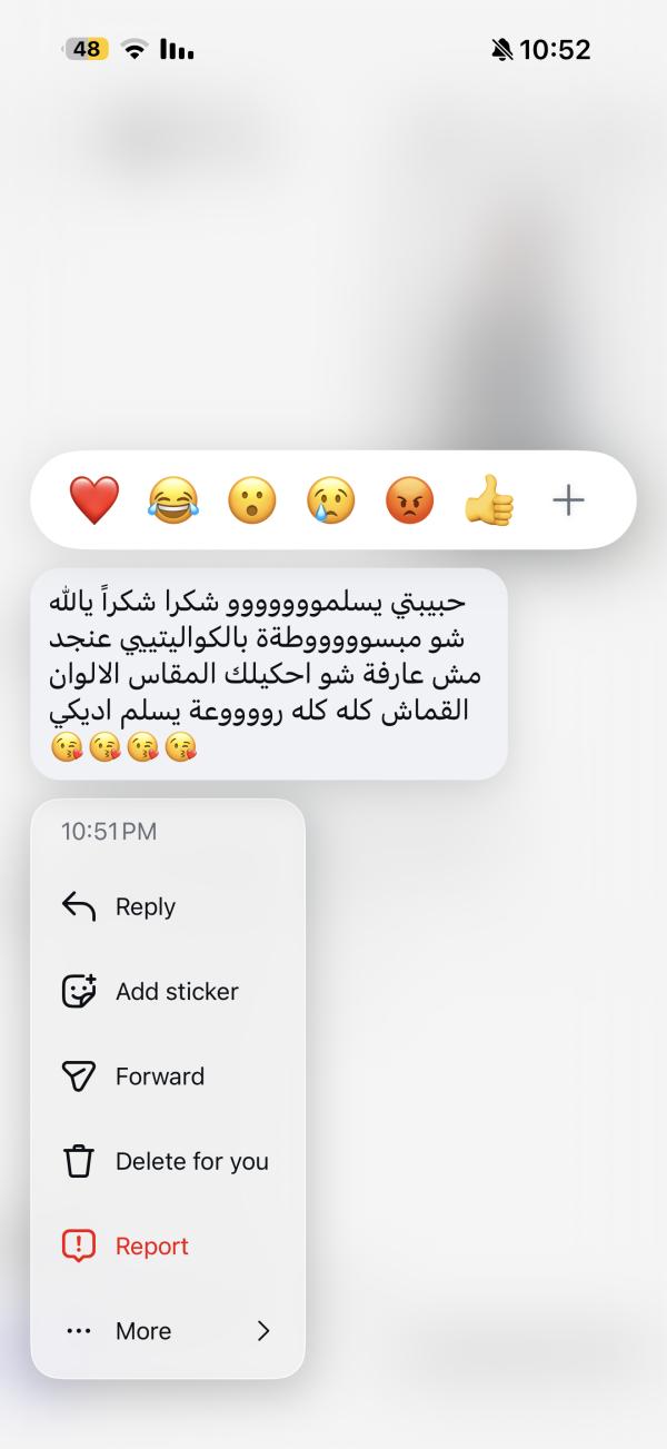 صمود من سخنين