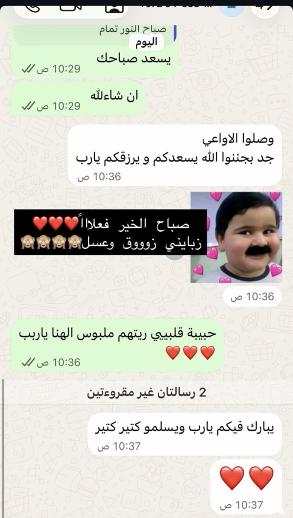 💞💞