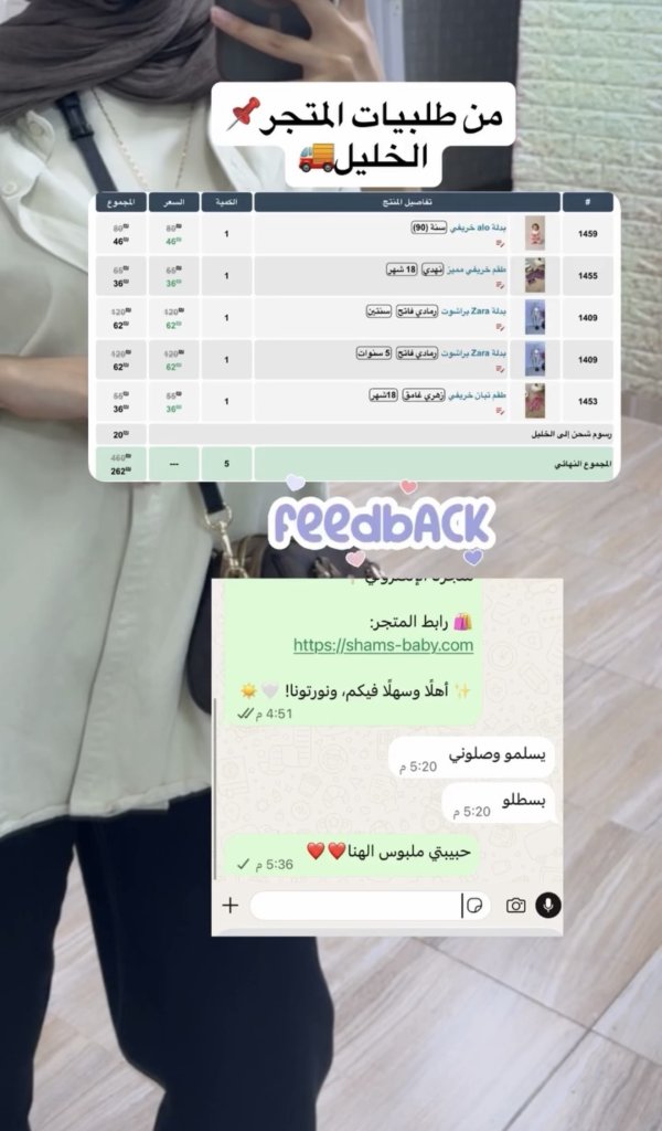 حنان من  الخليل