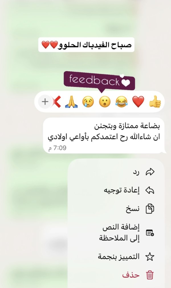 مريم من سخنين